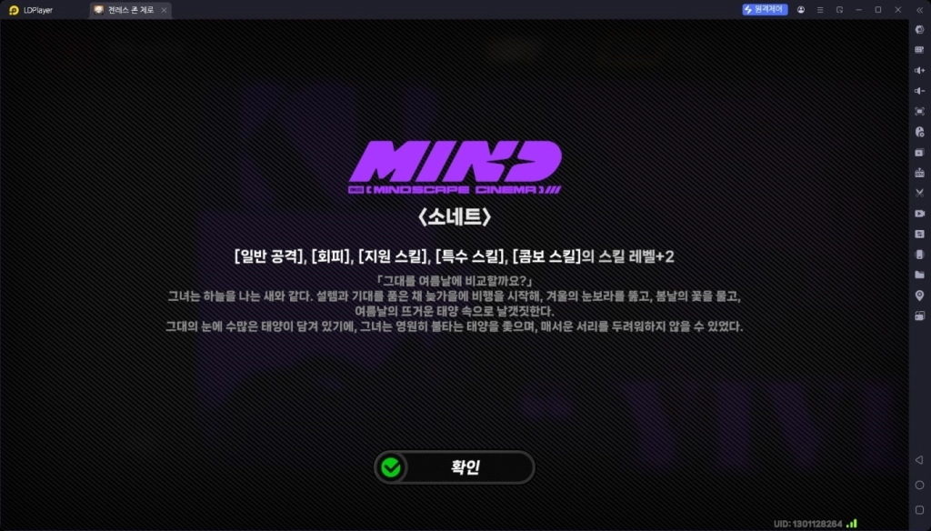 젠레스 존 제로 비비안 밴시 시네마 분석