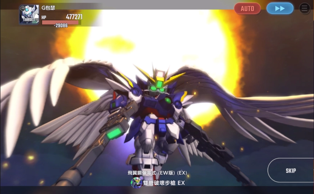 SD鋼彈 G世代 永恆飛翼鋼彈零式