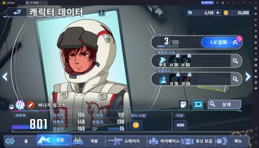 SD 건담 지 제네레이션 이터널 캐릭터 티어 리스트