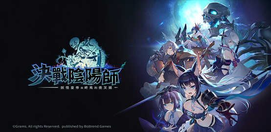 【攻略】《決戰陰陽師》快速首抽教學｜最強T0開局推薦