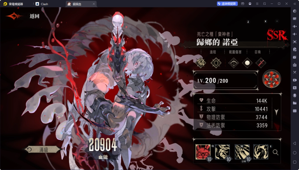 【攻略】《銀與血》角色強度排行榜|首抽T0角色推薦|陣容推薦