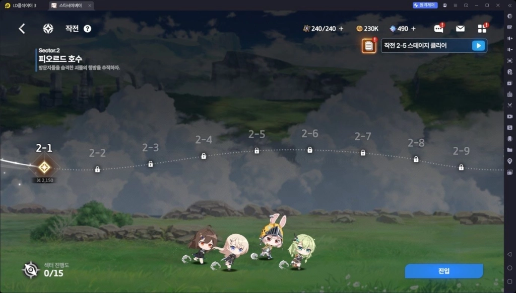 [공략] 스타세이비어 주요 콘텐츠 가이드 – 메인 스트림과 본부, 캠페인을 중심으로