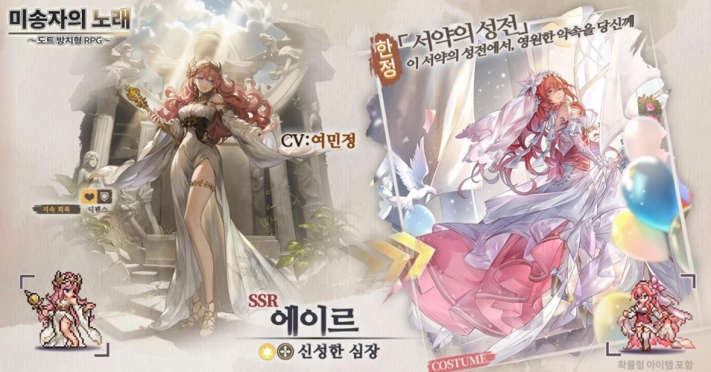 J1326_2 Vow Eir R KR