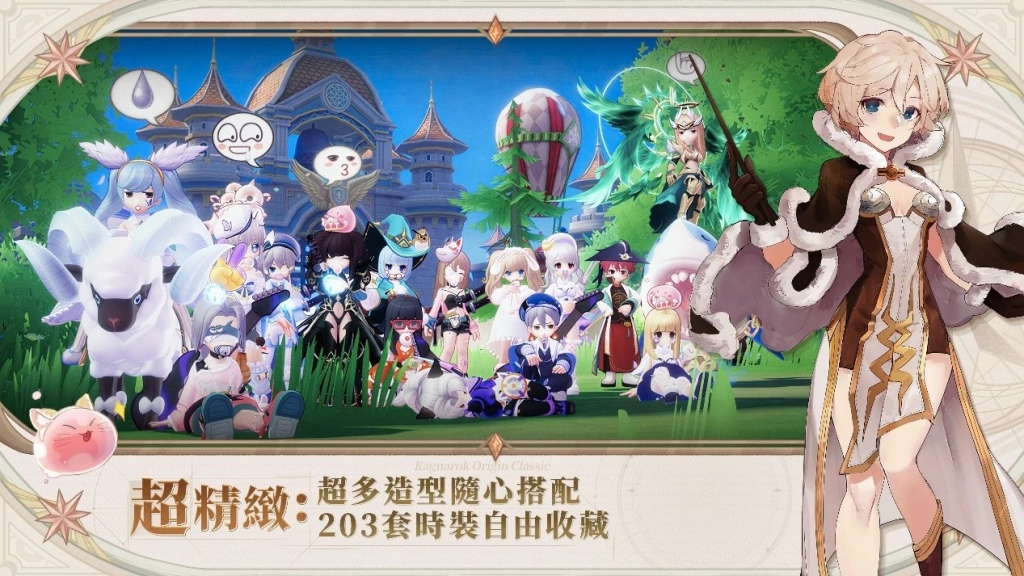 Gravity 揭秘《RO仙境傳說：愛如初見Classic》開發理念：主打月卡、實現萬物皆可掉