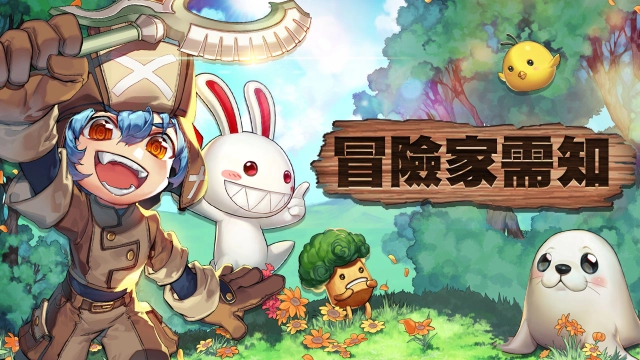 【攻略】《希望M：戀戀不忘》新手懶人攻略、職業介紹與獎勵蒐集