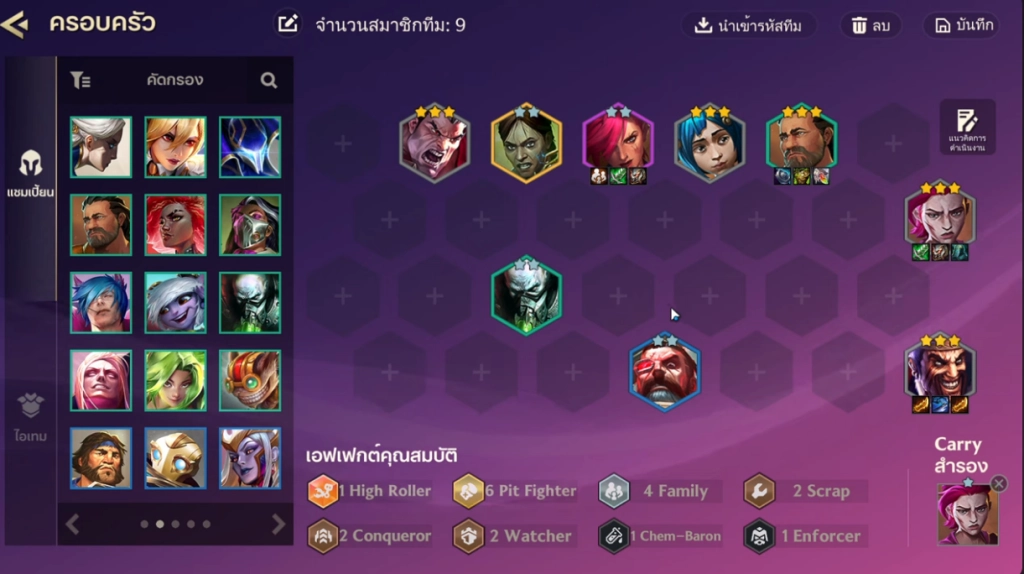 【ไกด์เกม】Golden Spatula เทคนิค 3 Comp Reroll ใน Meta ล่าสุด รับรองไต่แรงค์เพลิน