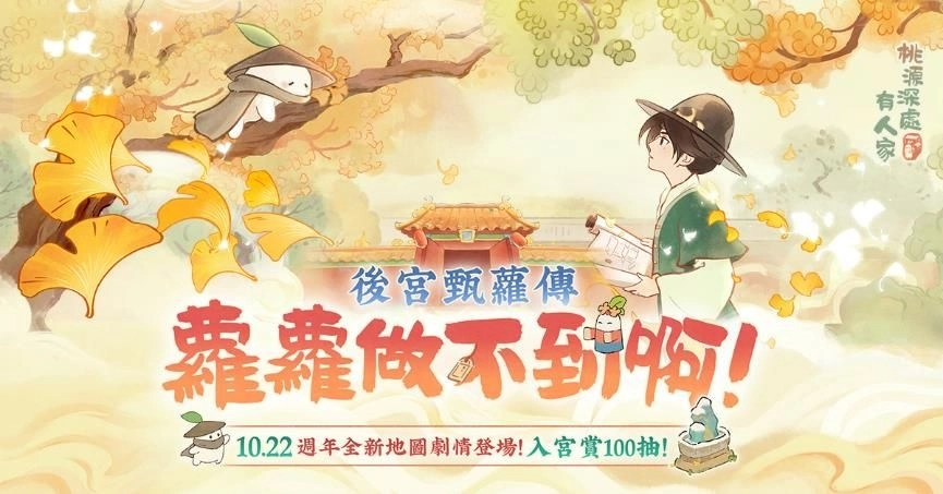 一張含有 文字, 日本動畫, 卡通, 圖解 的圖片

AI 產生的內容可能不正確。