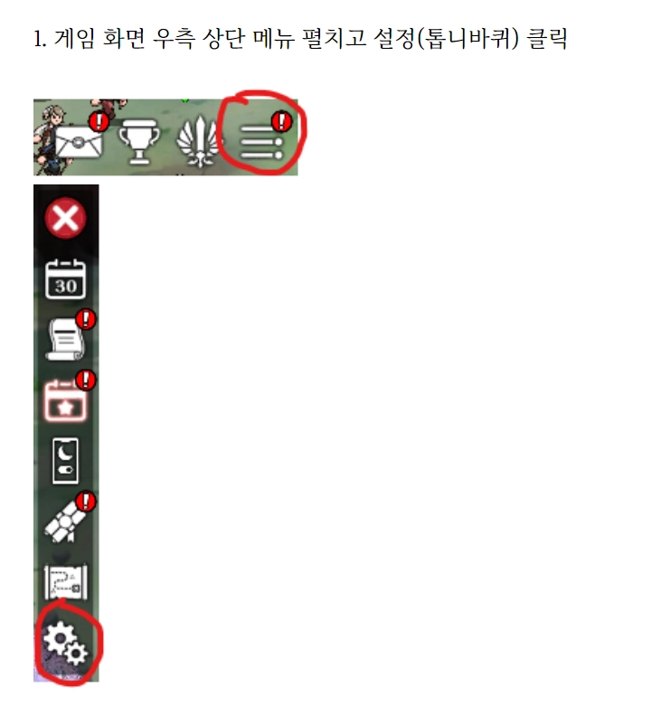 [공략] 듀라한 키우기 쿠폰 및 다이아 활용처 공략