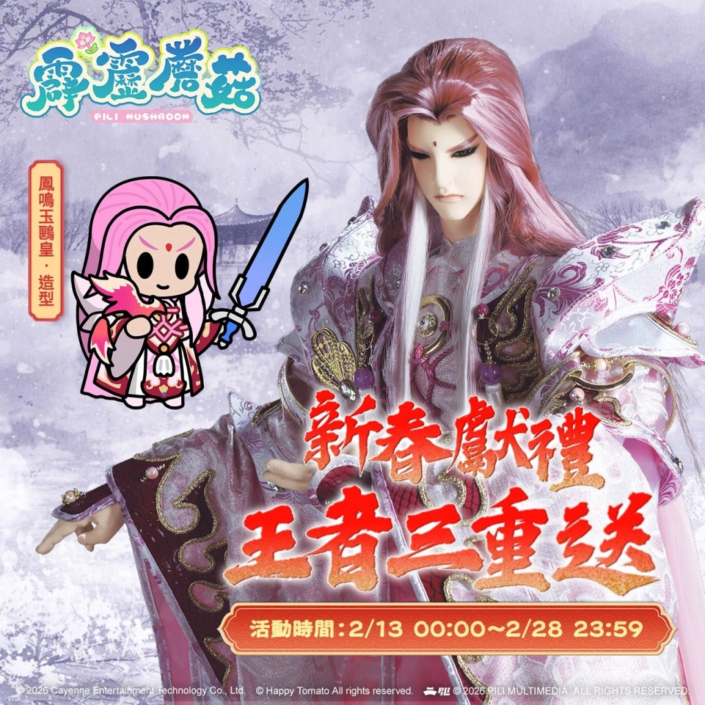 一張含有 文字, 虛構小說, 洋娃娃, 卡通 的圖片

AI 產生的內容可能不正確。