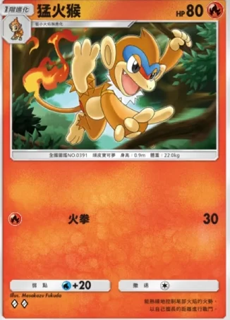 【攻略】《寶可夢TCG》「時空激鬥」系列高價值單卡評測 火系|水系|草系|電系