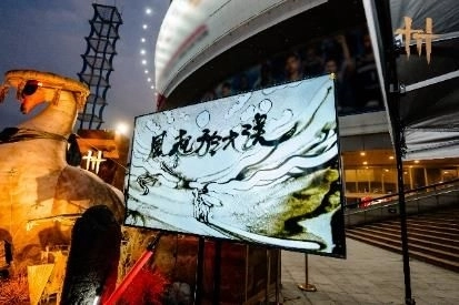 《燕雲十六聲》今(3/6)發布首次最大更新「河西資料片」V1.4版本, 超人氣鵝霸化身巨星空降高雄巨蛋,帶來豐富驚喜!