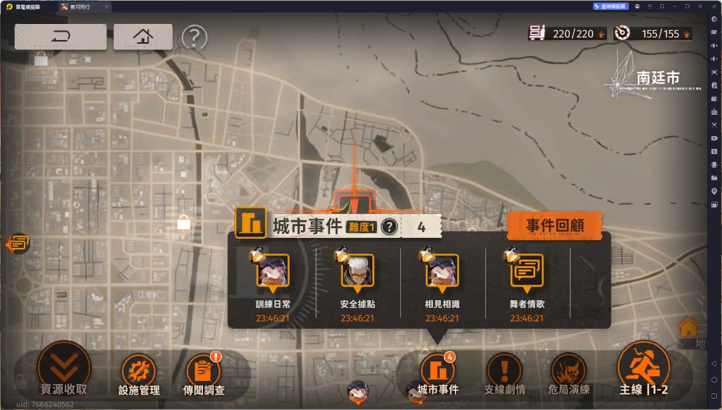 【攻略】《新月同行》資源養成規劃