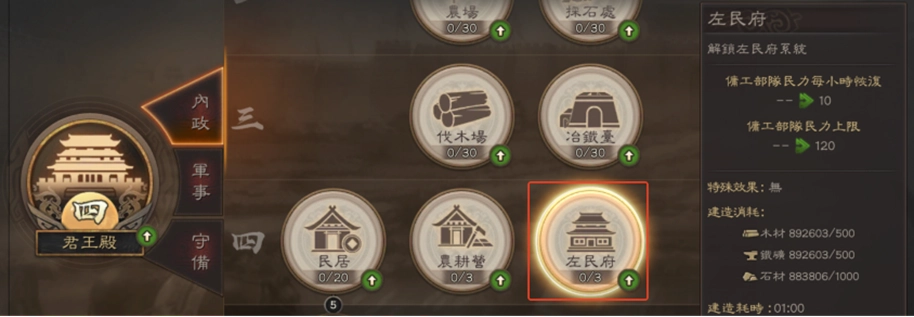 《三國志·戰略版》全新劇本「兗州之戰」登場！曹呂爭雄引爆東西對抗，軍師奇策決勝中原