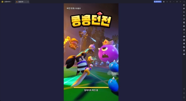 [공략] 콩콩던전 티어표, 덱 조합 및 초반 캐릭터 추천