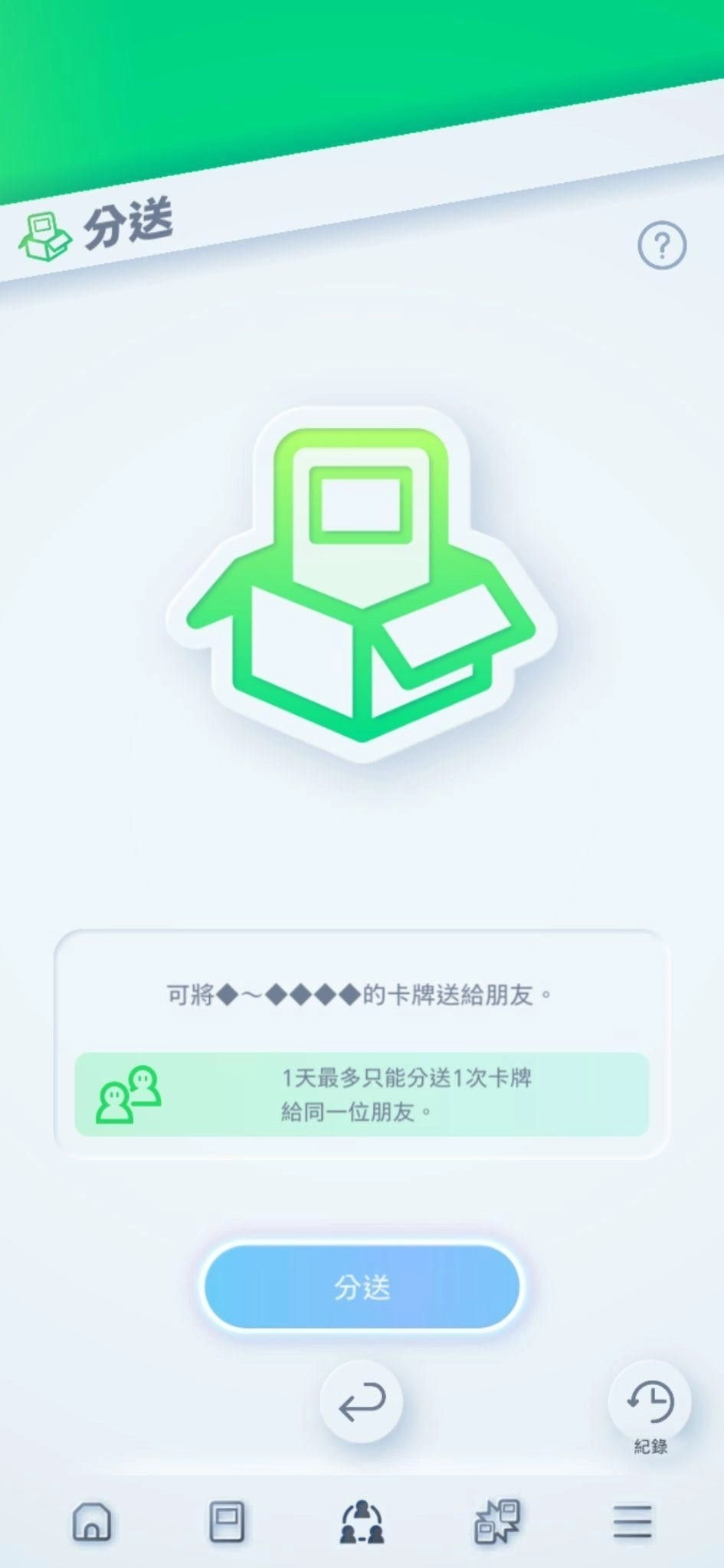 《Pokémon TCG Pocket》即將迎來1週年！新功能「分送」讓遊戲變得更有趣！新擴充包「超級崛起」登場！