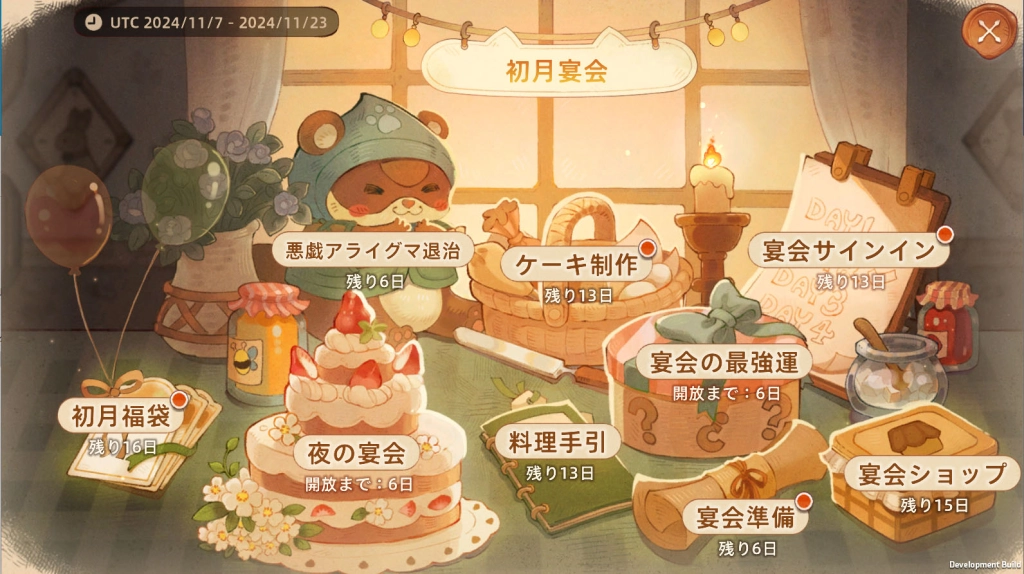 大人気可愛いMMORPG『ツリーオブセイヴァー：ネバーランド』がサービス開始1ヶ月記念！豪華な祝賀イベントと共に、素敵なプレゼントをゲットするチャンス！