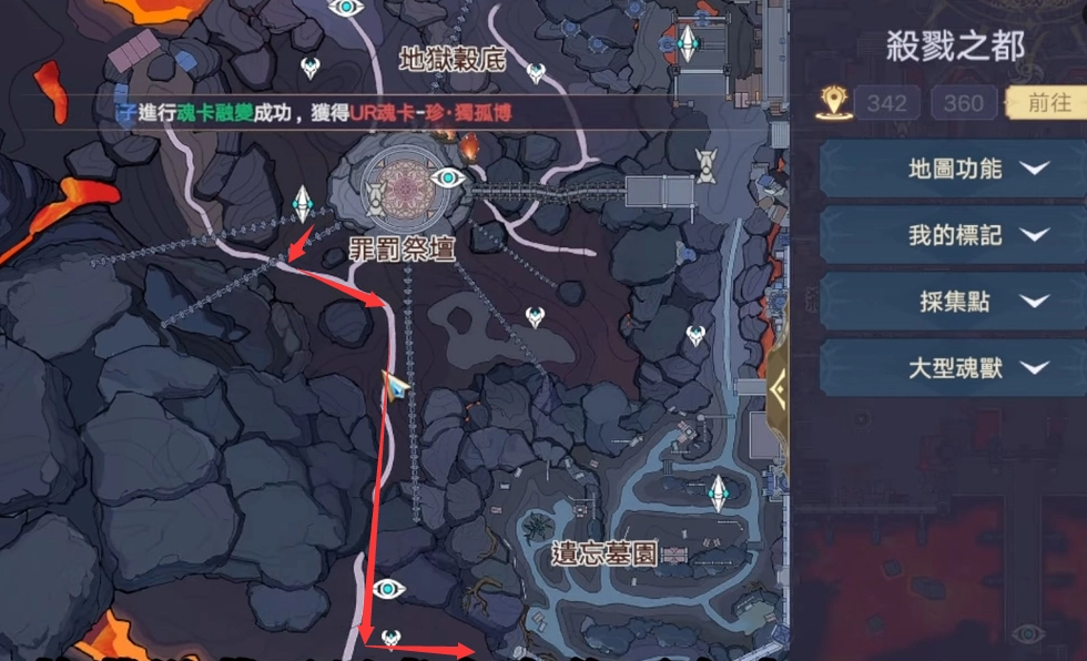 【攻略】《斗羅大陸：史萊克學院》神念結晶|解密合作寶箱全收集 座標匯總（持續更新中，更新至殺戮之都）