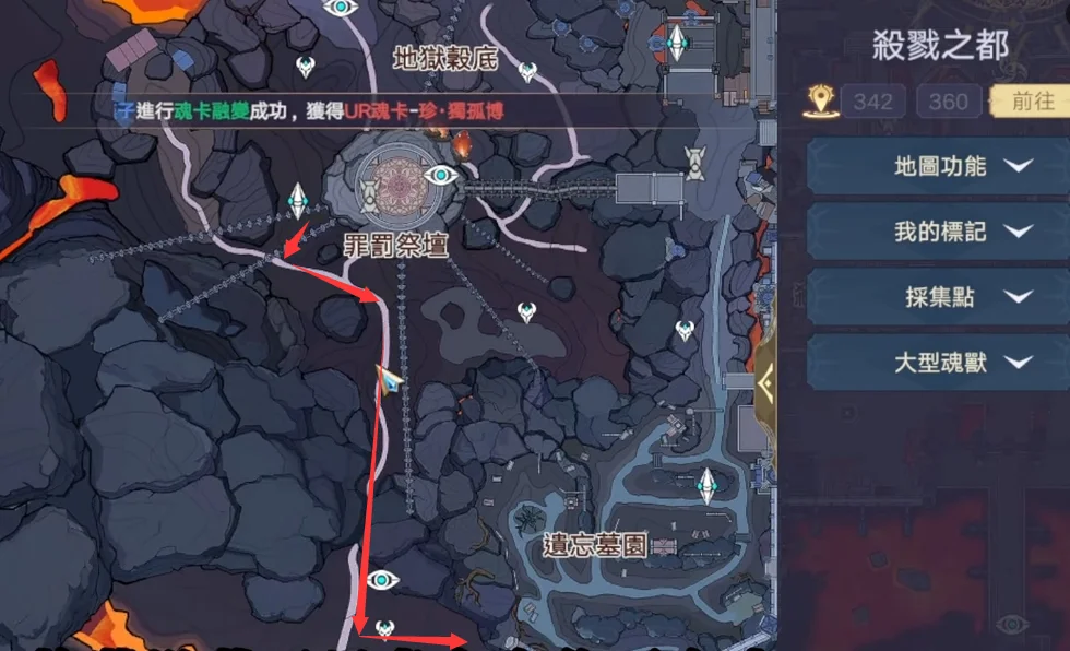 【攻略】《斗羅大陸:史萊克學院》神念結晶|解密合作寶箱全收集 座標匯總(持續更新中,更新至殺戮之都)