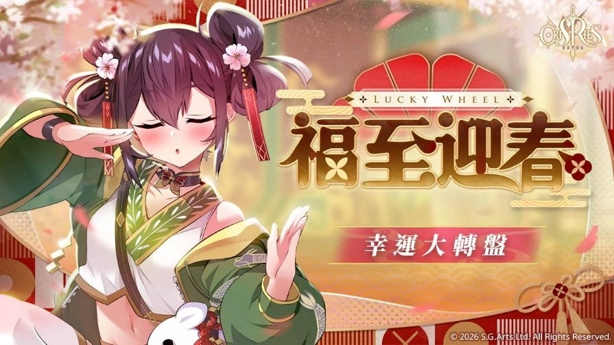 《萬源聖魔錄》限定角色「宋明歌」登場 同步預告「新歲納福」系列活動