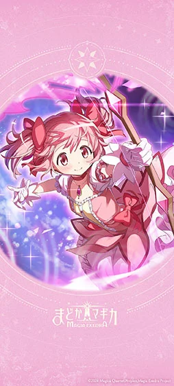 画像集 No.001のサムネイル画像 / スマホ版「魔法少女まどか☆マギカ Magia Exedra」,3月27日に配信決定。主題歌や「AnimeJapan 2025」への出展情報なども明らかに