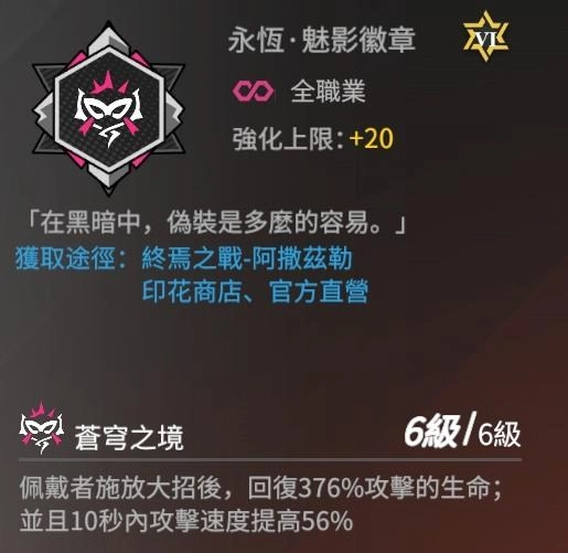 【攻略】《模型少女 ：限定特典》緋野原愛角色攻略