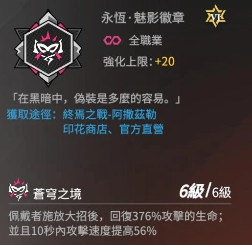 【攻略】《模型少女 :限定特典》緋野原愛角色攻略
