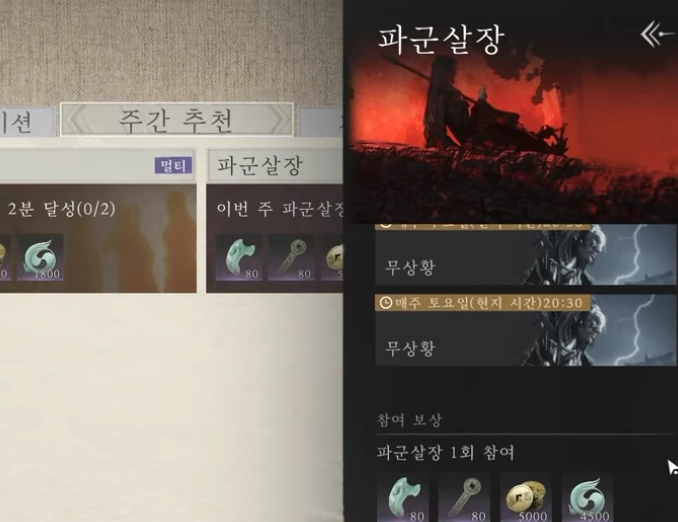 동맹5.png 동맹5.png