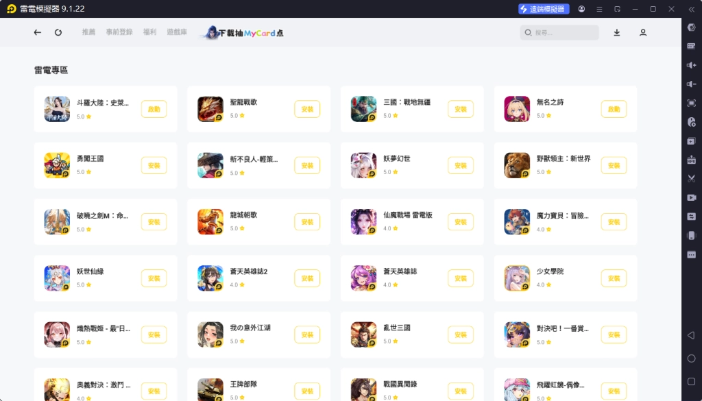 LD Game VIP專屬客服正式上線！