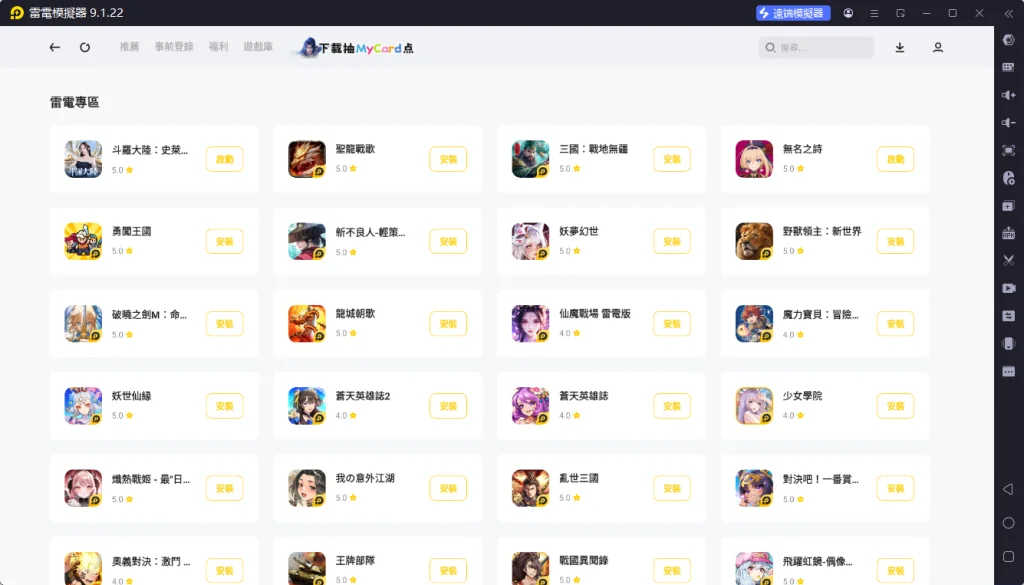 LD Game VIP專屬客服正式上線！