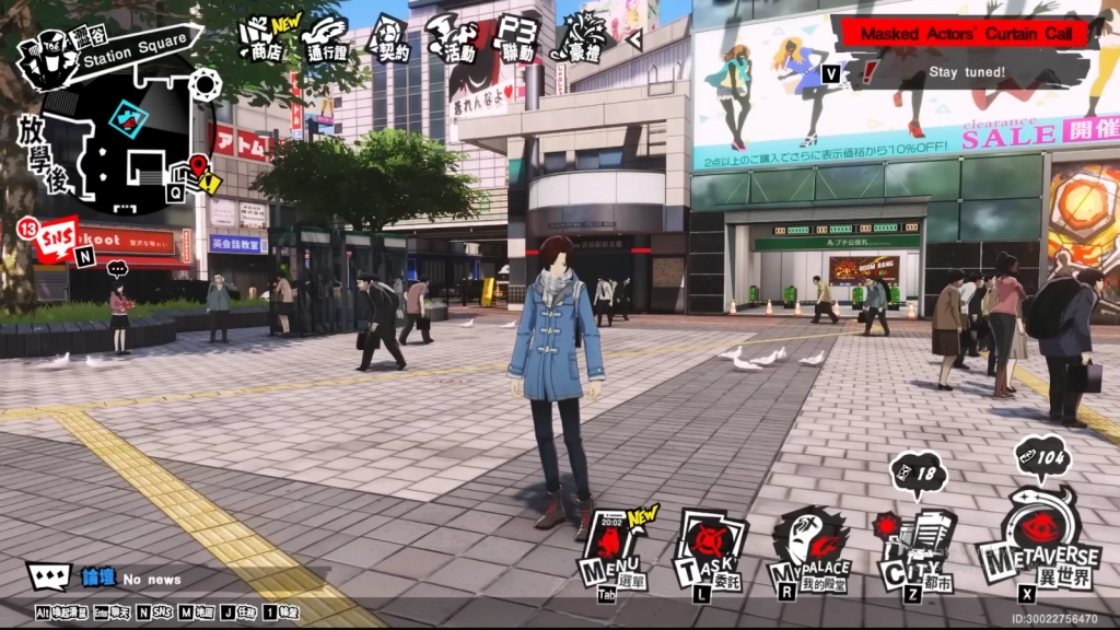 Persona 5: The Phantom X Reroll Guide with LDPlayer
