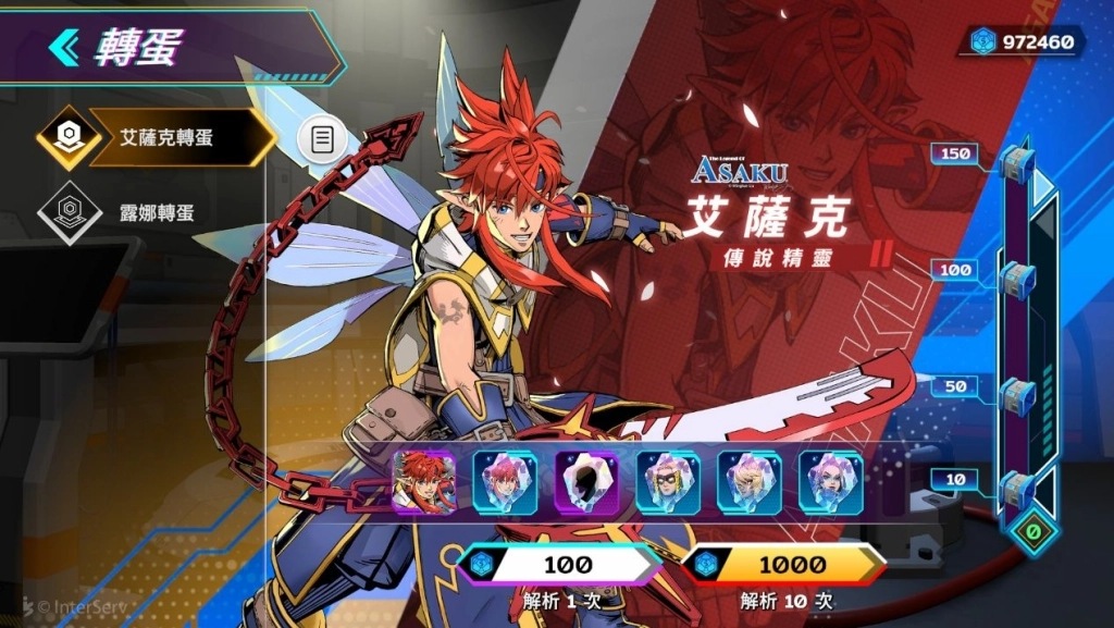 《G9：特攻聯盟》上市倒數　10/23預註冊，豪華電競筆電直接抽起來！