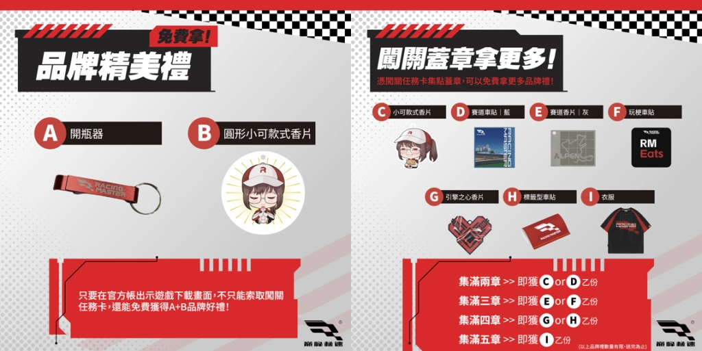 一張含有 文字, 螢幕擷取畫面, 品牌, 標誌 的圖片

自動產生的描述
