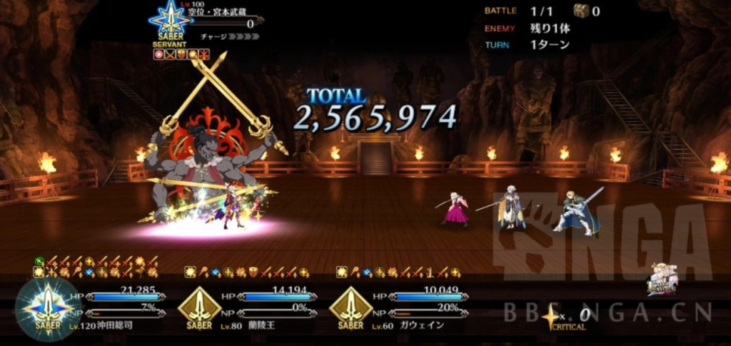 Best Fate/Grand Order （FGO）Grand Crown Battle Guide