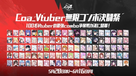 画像ギャラリー No.004のサムネイル画像 / コンボアクションRPG「クリスタル・オブ・アトラン」，正式リリース。魔法と機械が交差する「アトラン」を冒険しよう