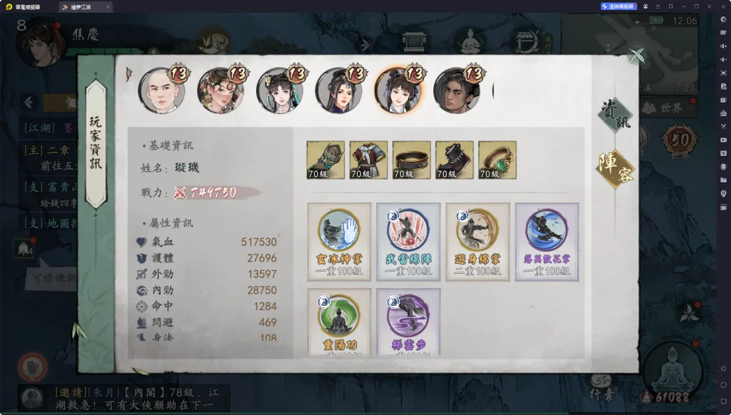 【攻略】《繪夢江湖》隨從推薦|定位|適用流派
