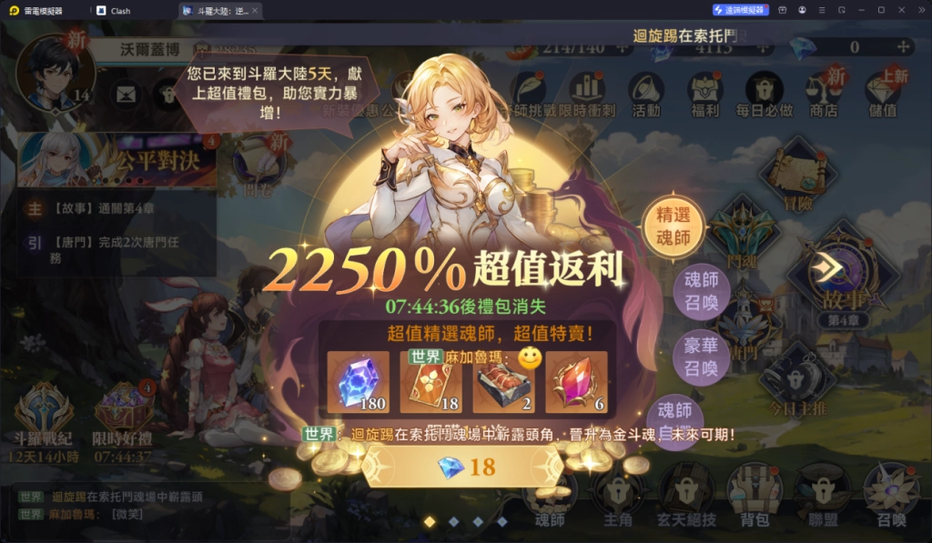 1747706218415