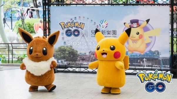 《Pokémon GO》邀你萬聖節與「皮卡丘」、「伊布」玩個GO！