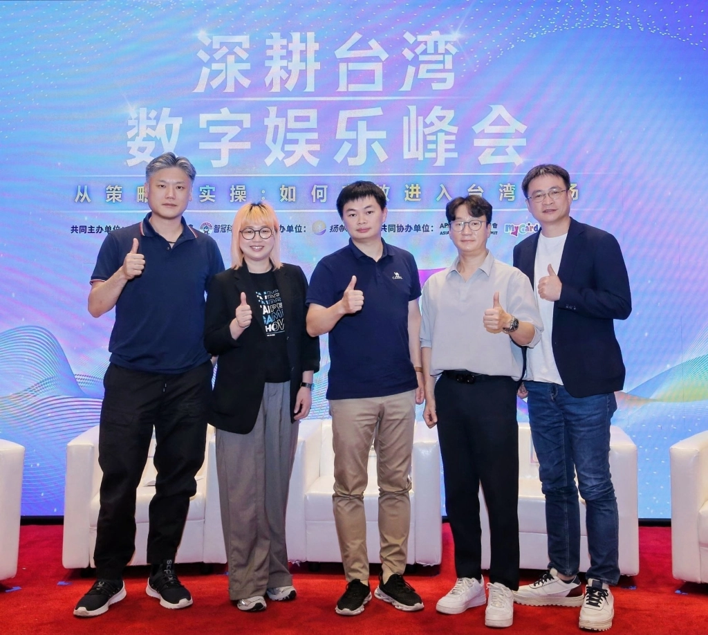 智冠集團「一站式服務列車」於ChinaJoy全新升級  全新自媒體服務首次亮相 打造全台最在地化的街頭媒體！