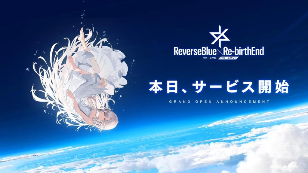 Happy Elementsとグリモアが贈る完全新作RPG『リバースブルー×リバースエンド』、本日ついにサービス開始！ 事前ダウンロードでApp StoreとGoogle Playの無料ゲームランキング1位を達成！