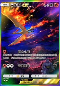 【攻略】《寶可夢TCG》隱藏內容一覽