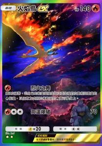 【攻略】《寶可夢TCG》隱藏內容一覽