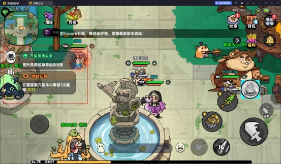 《英勇之地》新手開荒主線升級