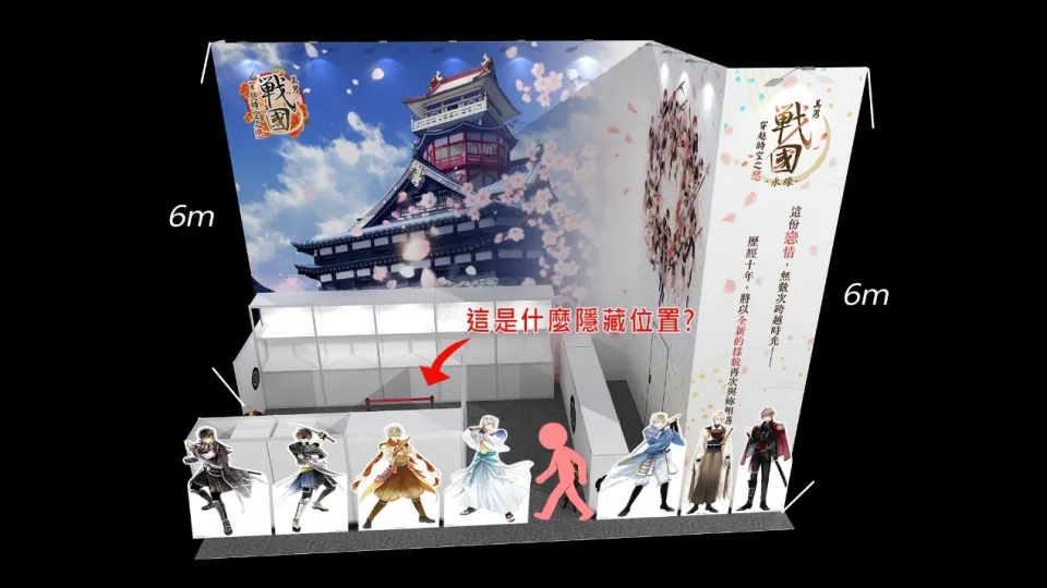 20260717_《美男系列》核心製作人倉増ひろと親錄影片 邀請玩家相約漫畫博覽會_0717發稿 image3