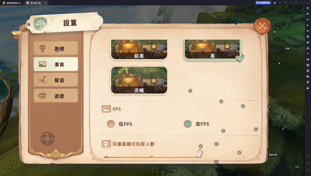 【攻略】《救世者之樹:新世界》PC電腦版遊玩教學|多開通關指南