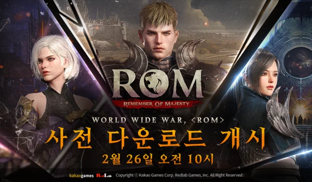 MMORPG '롬', 26일 사전 다운로드 시작
