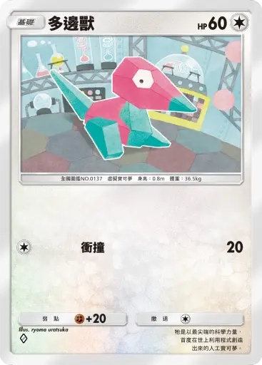 【攻略】《寶可夢TCG》「天與海的指引」系列高價值單卡評測 電|鬥|惡|超能|鋼|火|水|無色|草系