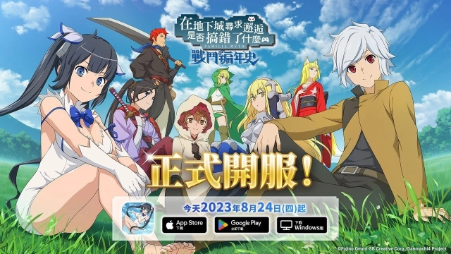 【攻略】《地城邂逅 戰鬥編年史》PC版遊玩指南|首抽教學