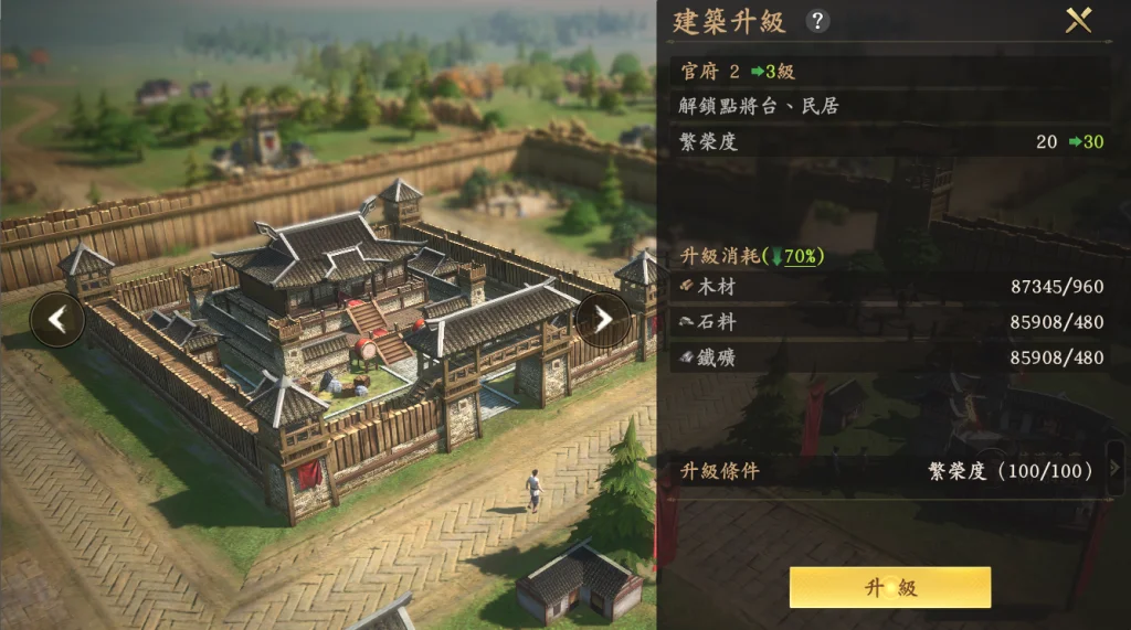王於興師建築