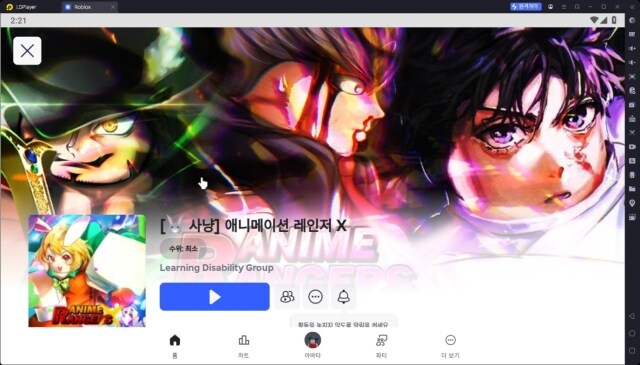 [공략] 로블록스 애니메이션 레인저 X 티어표(25년 4월 기준)