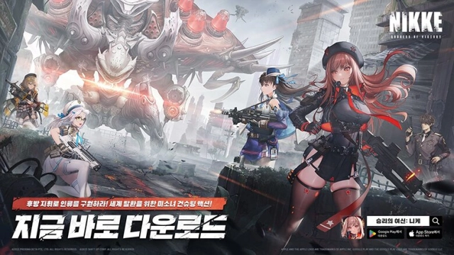 시프트업의 '승리의 여신: 니케', 4일 정식 출시